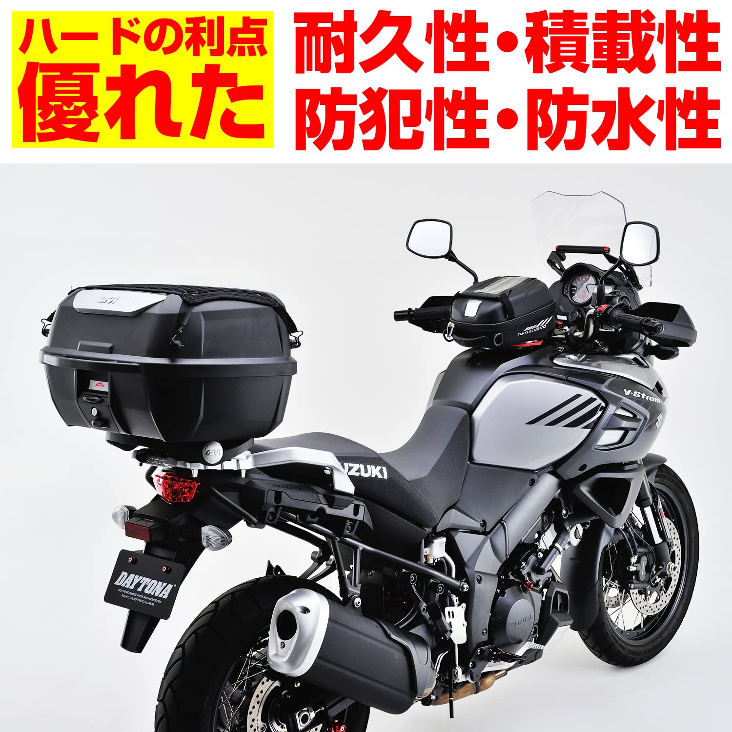 Amazon | GIVI(ジビ) バイク用 リアボックス 43L 未塗装ブラック モノ