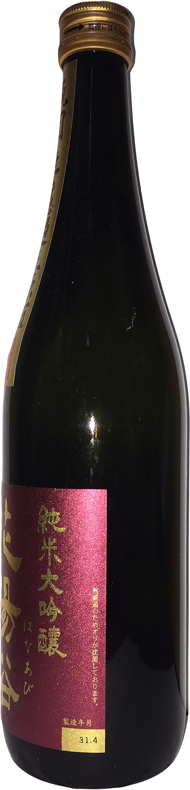 Amazon.co.jp: 花陽浴 純米大吟醸 さけ武蔵 無濾過生原酒 720ml