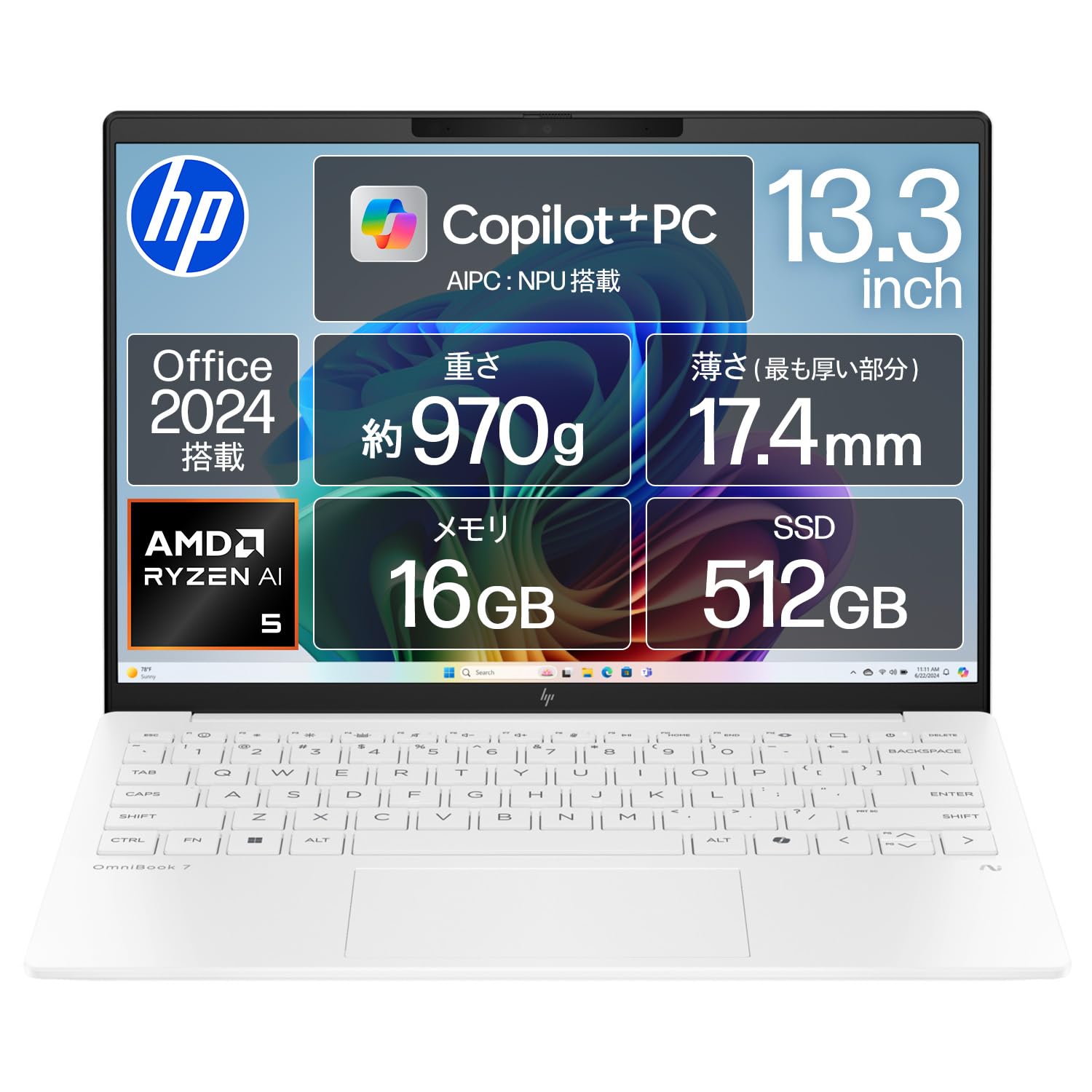 Amazon.co.jp: HP ノートパソコン OmniBook 7 Aero 13-bg 13.3