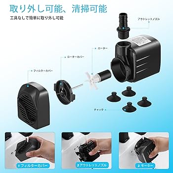 Amazon | 【升级款静音】水中ポンプ水槽ポンプ吐出量2000L/H電源コード