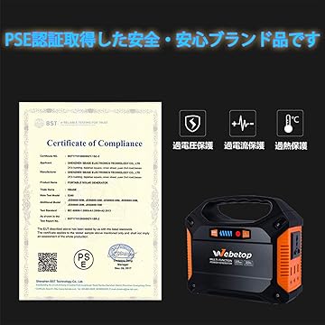 Webetop ポータブル電源 155Wh 100W Amazon.co.jp: Webetop