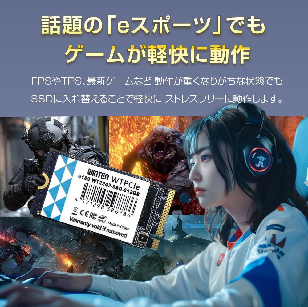 Amazon | 【バルク品】WINTEN SSD 512GB M.2 2242 NVMe PCIe Gen3x4