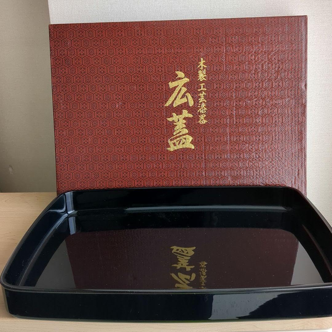 越前漆塗木製広蓋　•　黒無地 越前漆塗木製広蓋 黒無地 越前漆塗木製広蓋 • 黒無地 美術