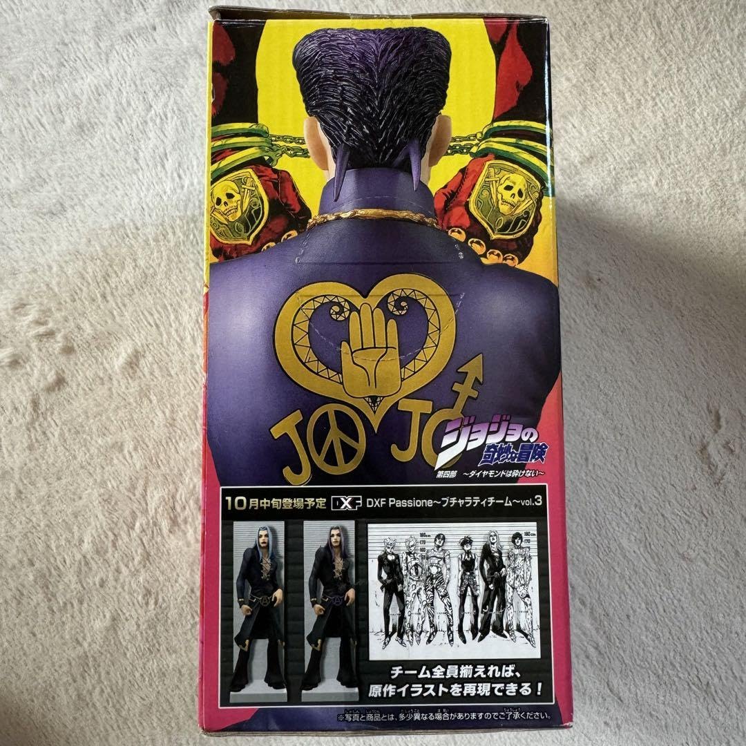 Amazon.co.jp: THE MONSTERS Have A Seat ぬいぐるみ QUQU