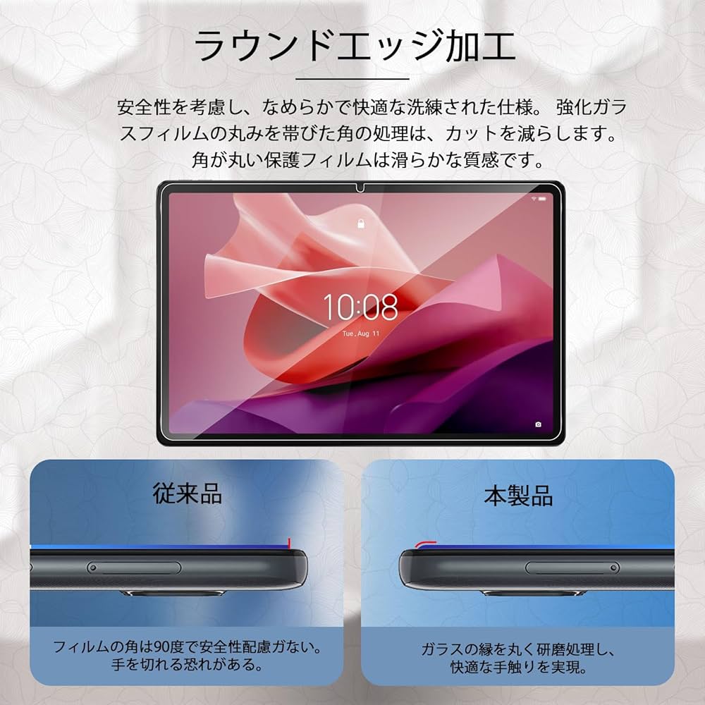 Lenovo tab P12 フィルム付き予備1枚 Lenovo tab P12 フィルム付き予備1枚 Amazon.co.jp: 【2枚セッ