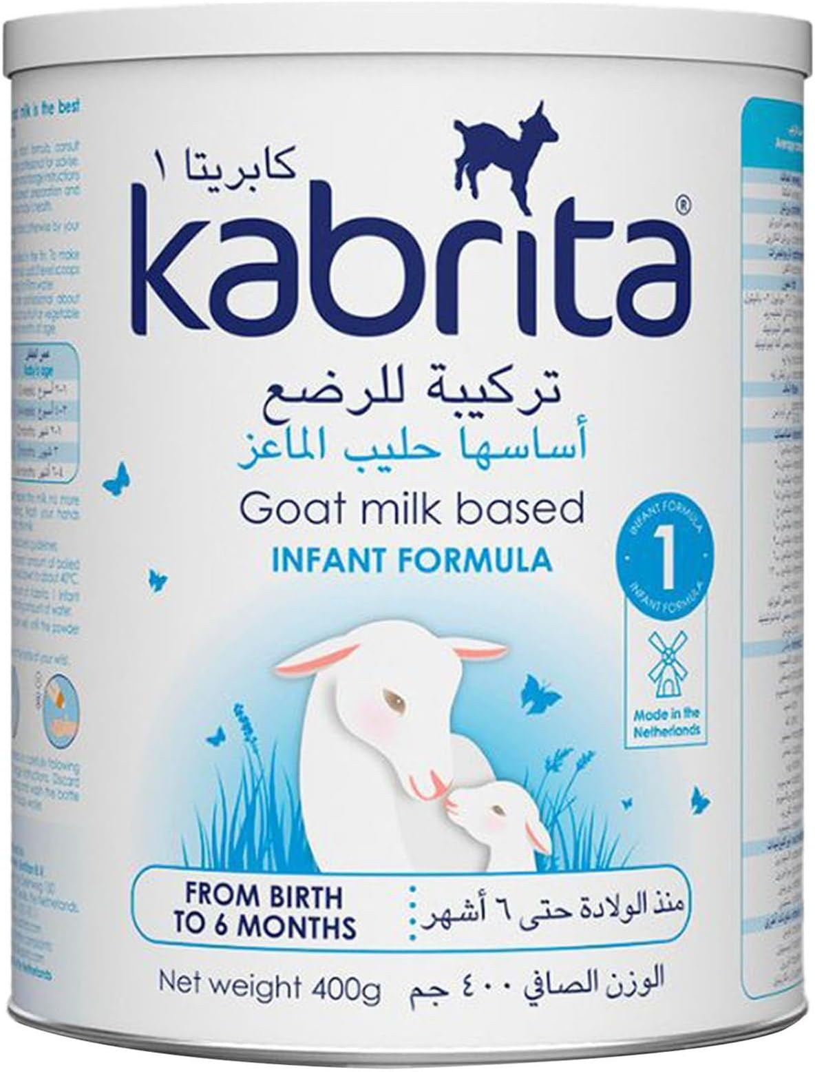 Kabrita Infant Formula 1 Based on Goat Milk 0-6 Months, 400 g
