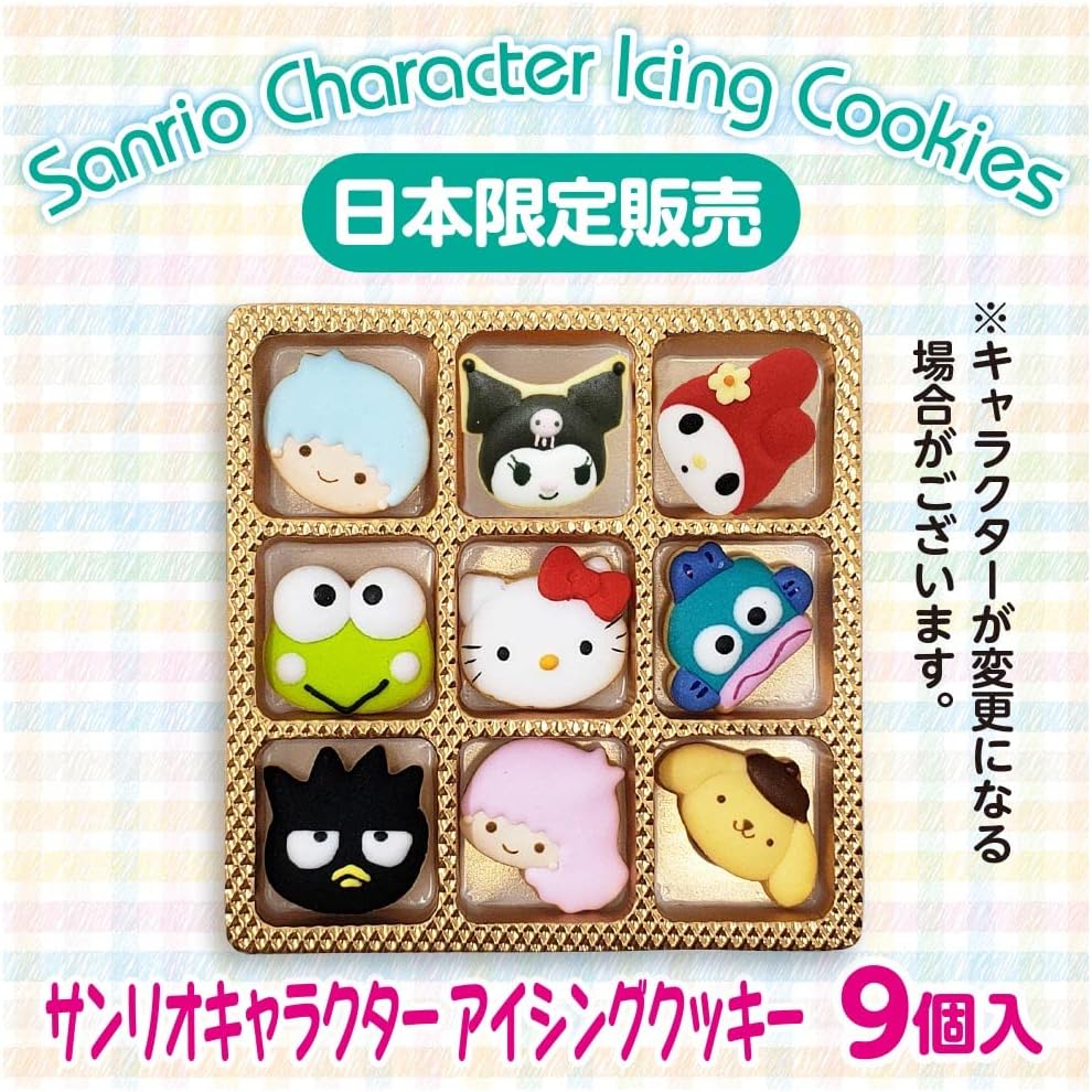 Amazon サンリオ アイシングクッキー ９個入り 株式会社ギアナ ビスケット クッキー 通販