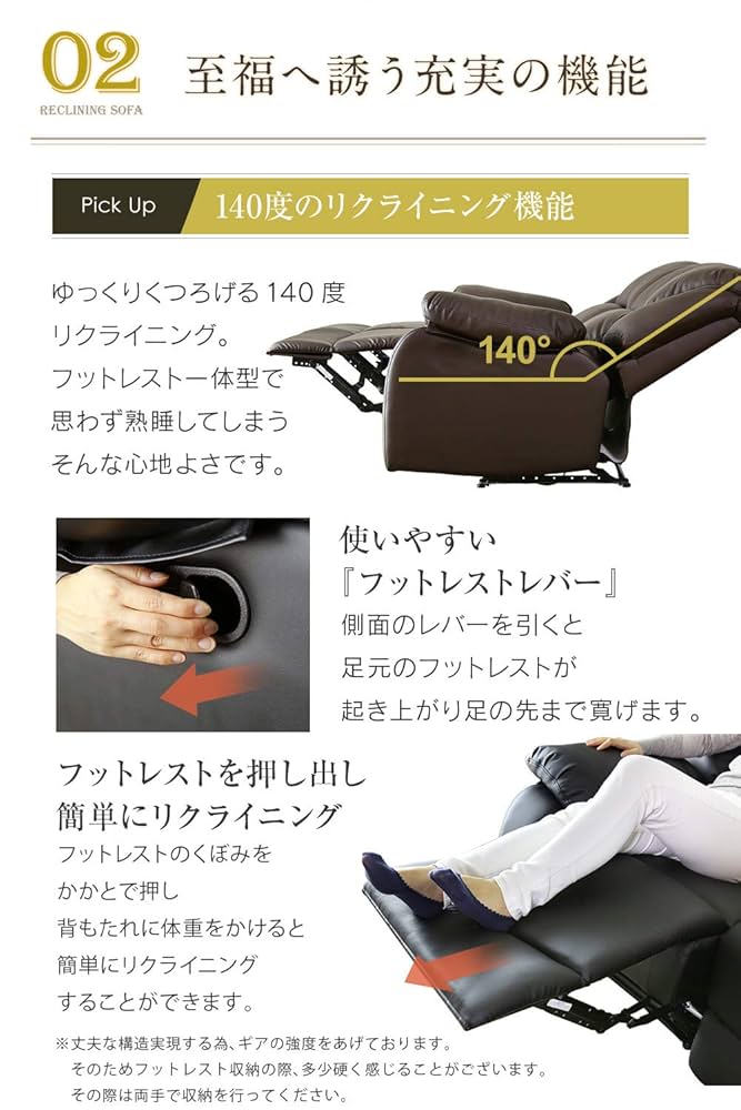 DORIS ドリス パーソナルチェア3人掛けリクライニング レバー式フットレスト DORIS ドリス パーソナルチェア3人掛けリクライニング レバー式