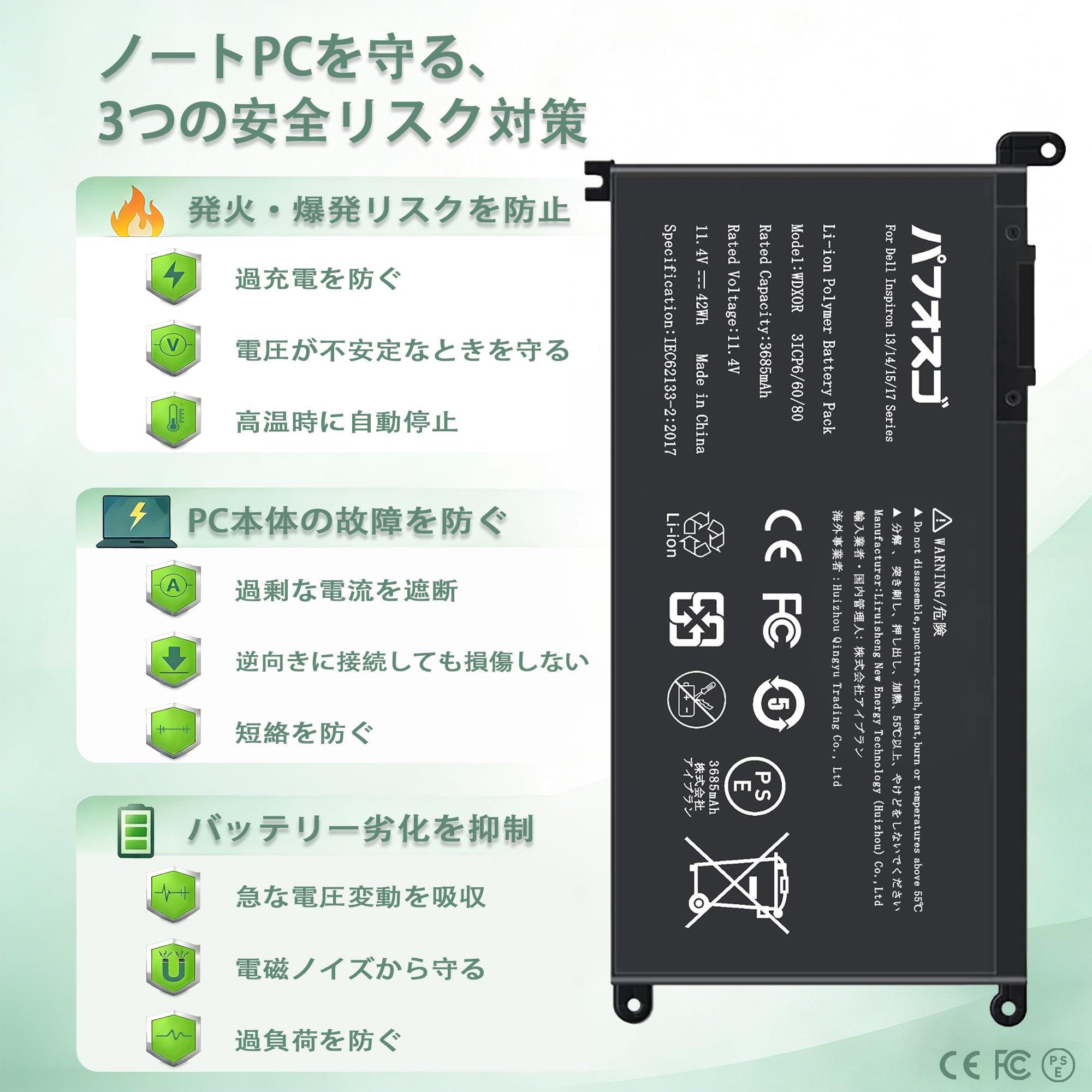 Amazon.co.jp: パフォスゴ for Dell Inspiron 13/14/15/17 バッテリー