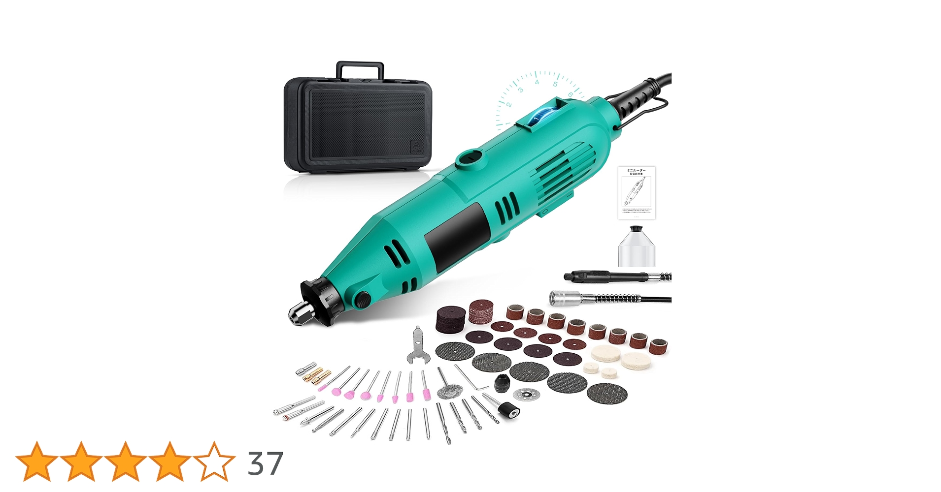 ミニルーター 6段変速 ホビールーター 150PCSセット 130W ミニルーター 6段変速 ホビールーター 150PCSセット 130W ミニ