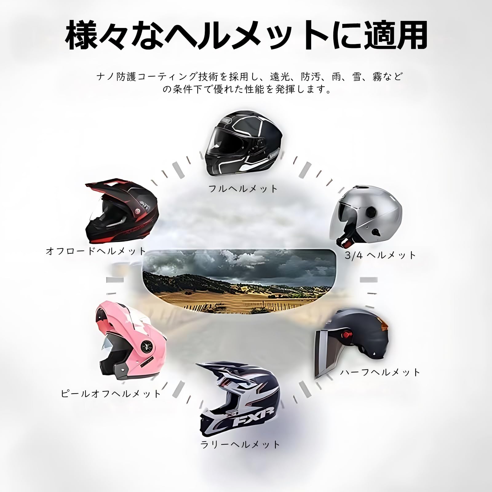 【装飾用】Bogotto H271 Taog Mサイズ+曇り止めシート 装飾用】Bogotto H271 Taog Mサイズ+曇り止めシート 装飾用】Bogotto