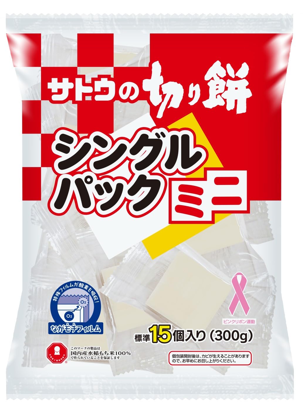 サトウの切り餅 シングルパックミニ 300g