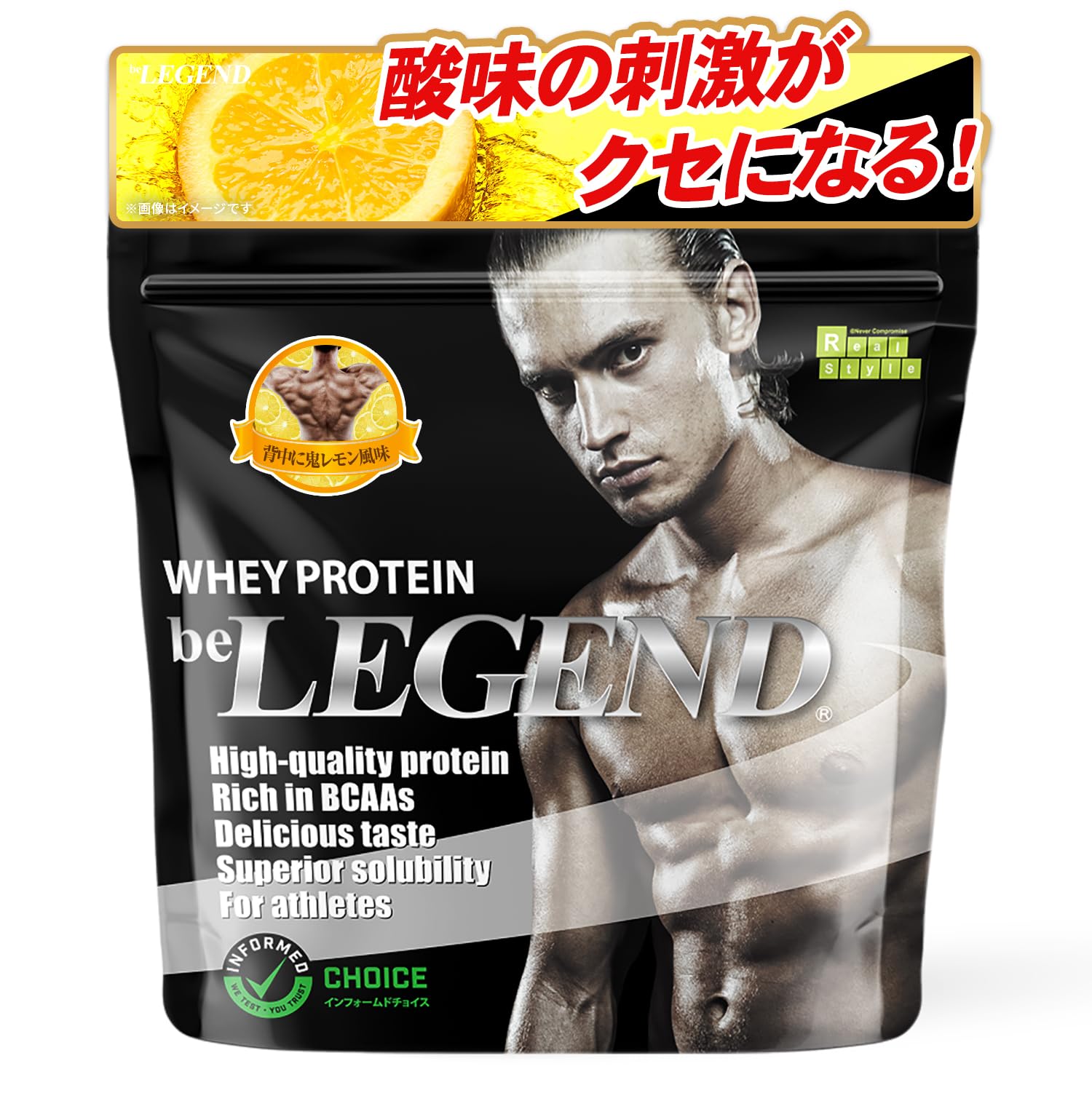 ビーレジェンド ホエイ プロテイン WPC ビタミン 国内製造 背中に鬼レモン風…
