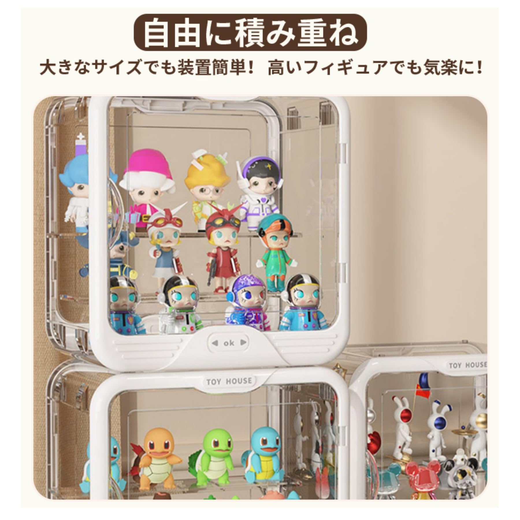 Amazon.co.jp: コレクションケース フィギュアケース アクリル