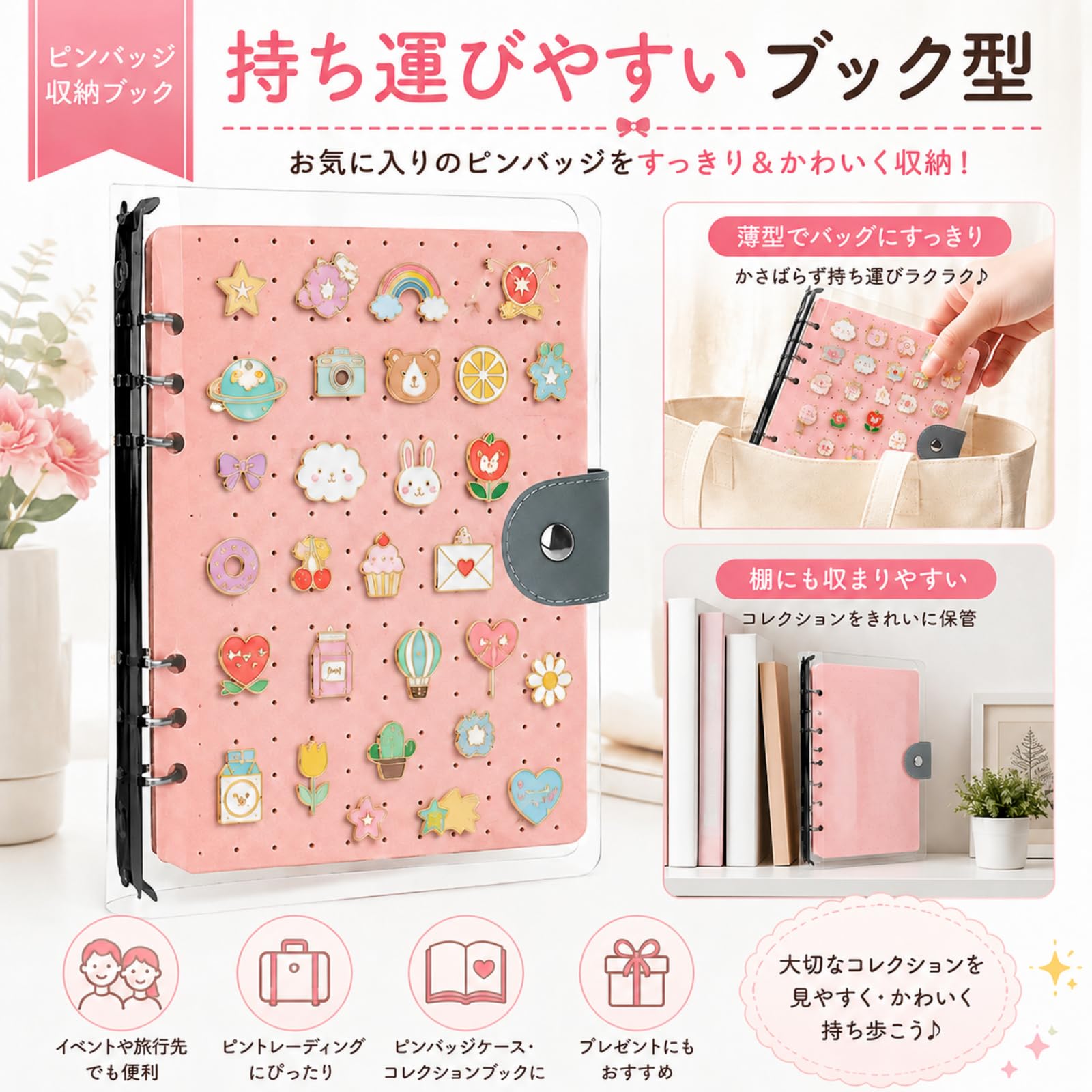 Amazon | ピンバッジ ケース ピンズ帳 8ページ （1ページあたり穴数