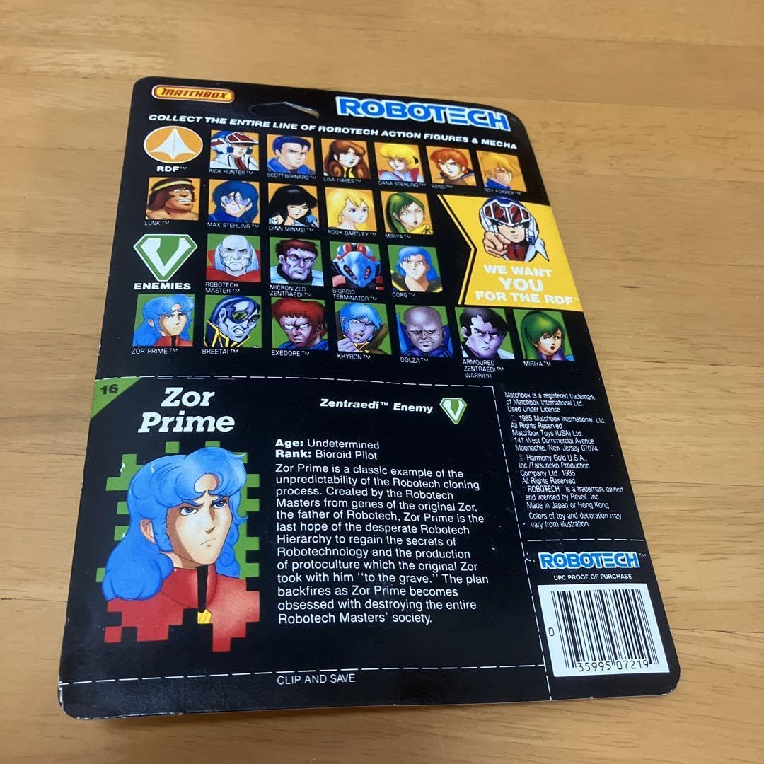 Amazon.co.jp: ロボテック プライム zor prime マクロス サザンクロス