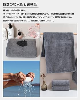 チャコール フェイスタオル4セット計12枚、バスタオル6枚 楽天市場】【20%off】 今治 バスタオル シンプル おしゃれ 4枚 セット