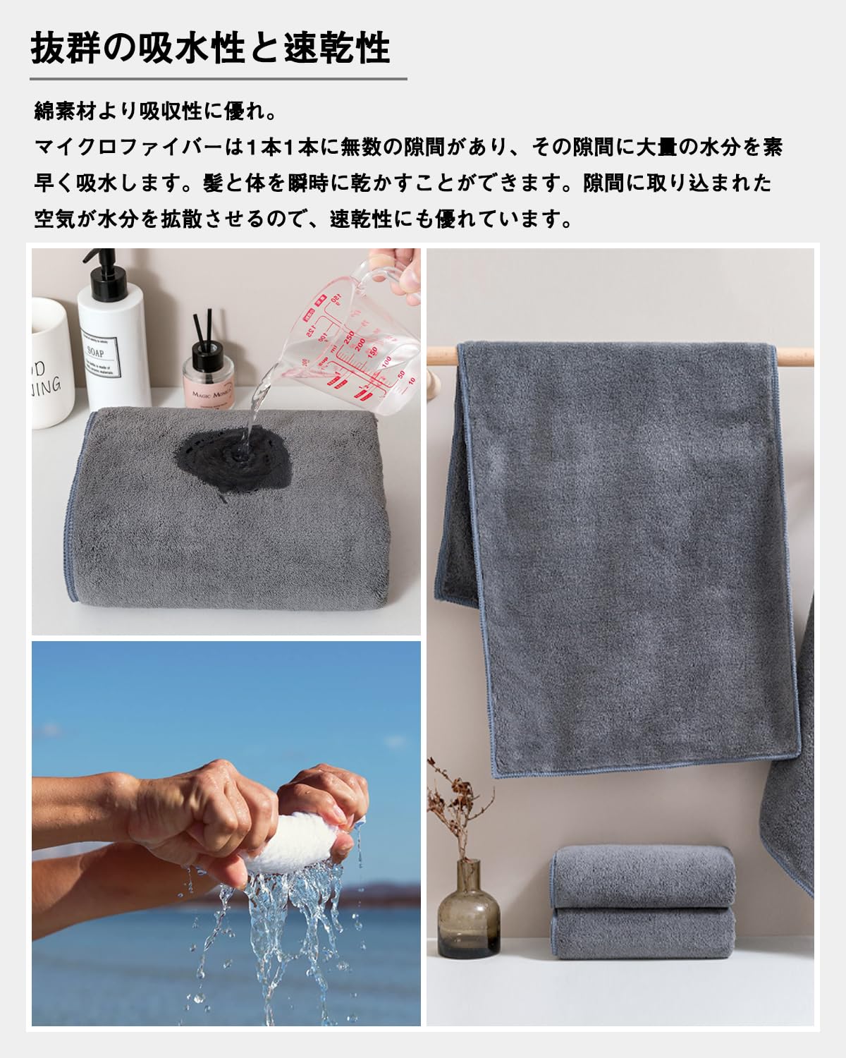 sakano チャコールグレー フェイスタオル10枚