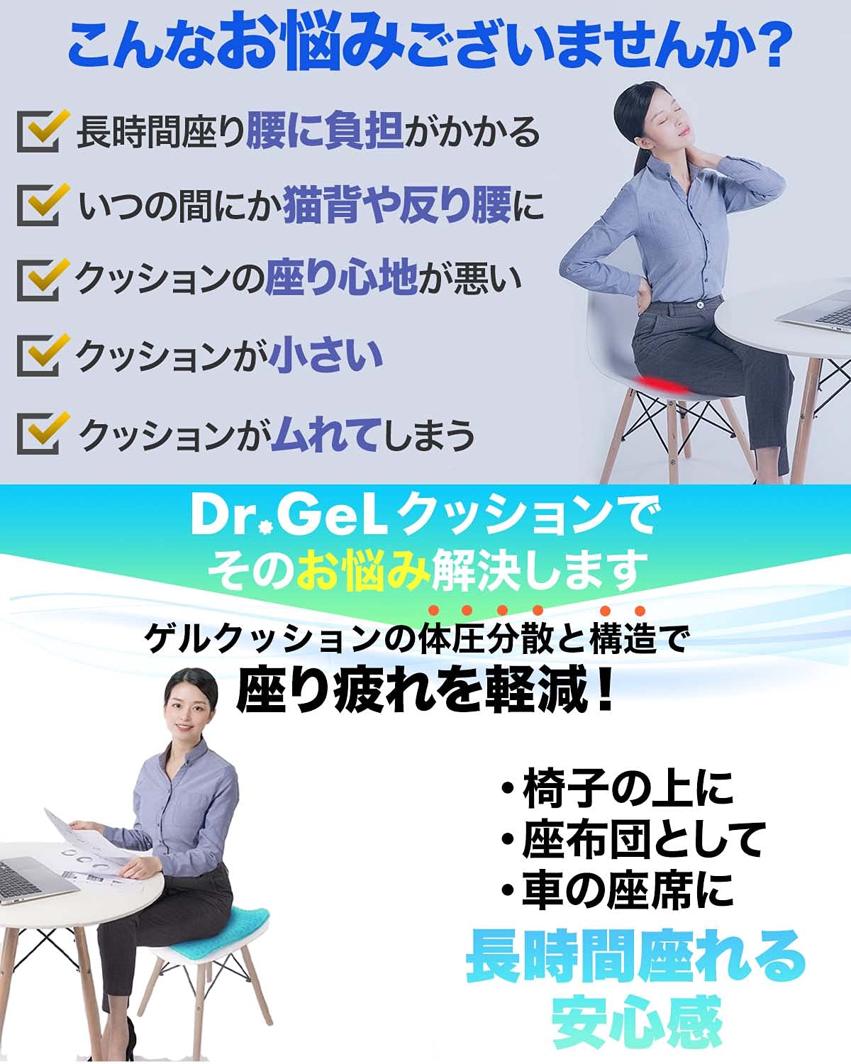 Amazon.co.jp: ゲルクッション 特大 体圧分散 第5世代 ジェル