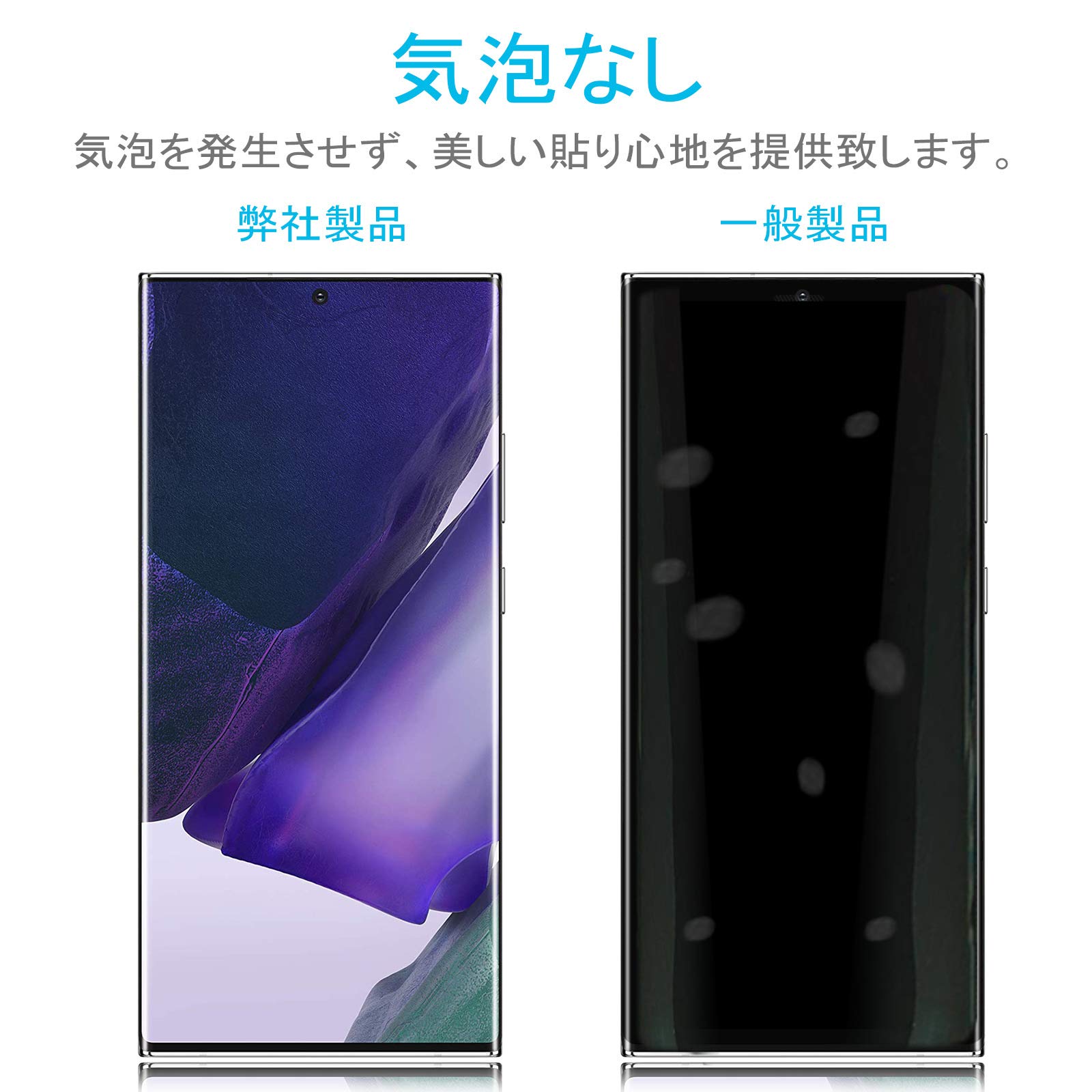 Amazon | Galaxy Note20Ultra ガラスフィルム 保護ガラス ギャラクシー