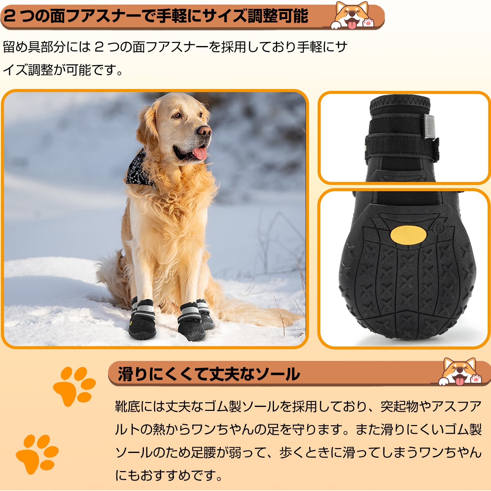 Amazon.co.jp: 「SENMUUP」犬靴 犬用ブーツ ドッグシューズ 秋冬用 小