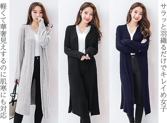 Amazon Co Jp Long Length Cardigan V Neck Side Slits Top Simple Long Sleeve Body Cover Stylish Thin Women S Nvy Clothing Accessories