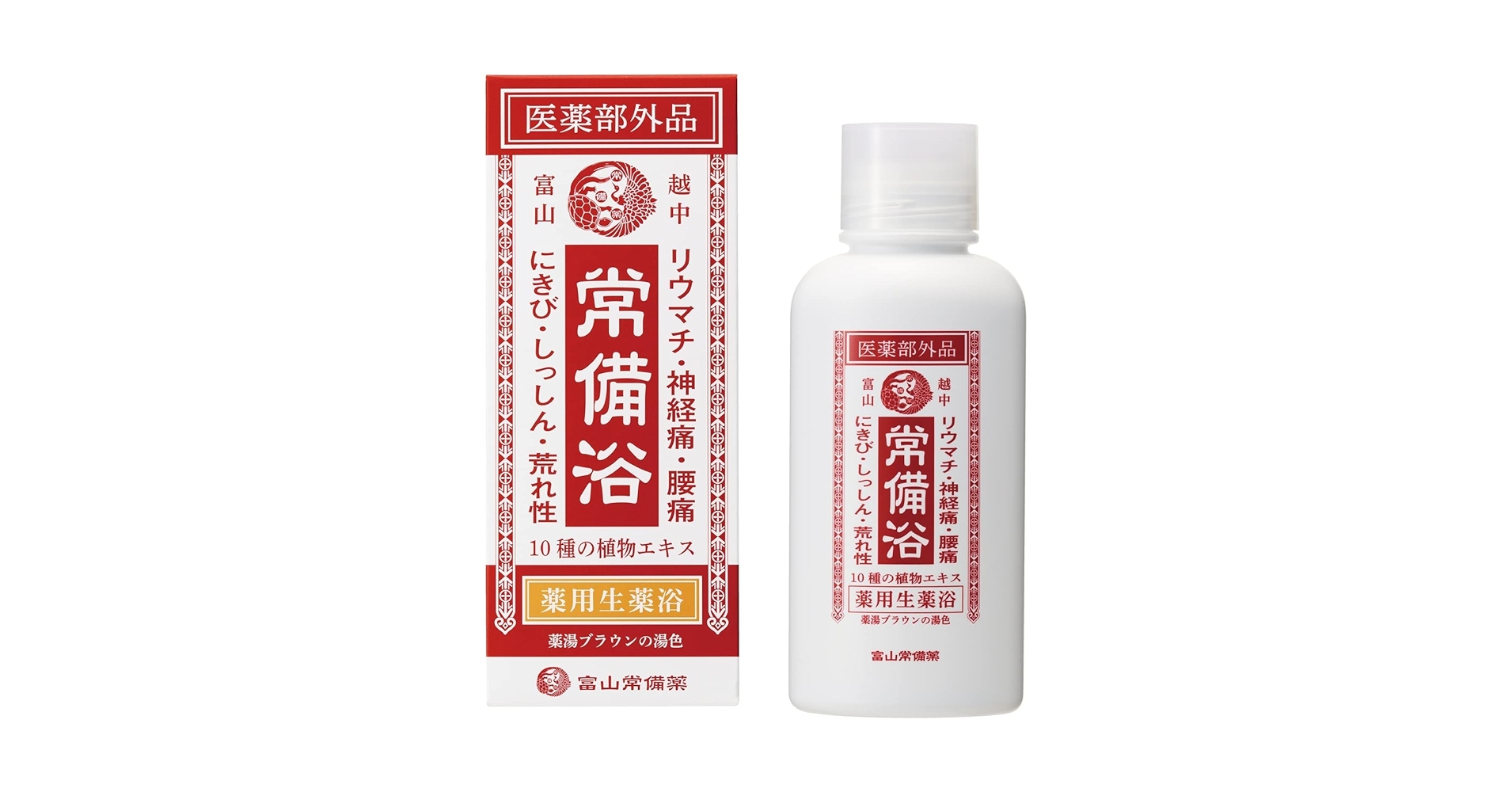 常備浴 400ml 3個セット 薬用入浴剤 常備浴3箱セット – トモノテ by@主婦の友