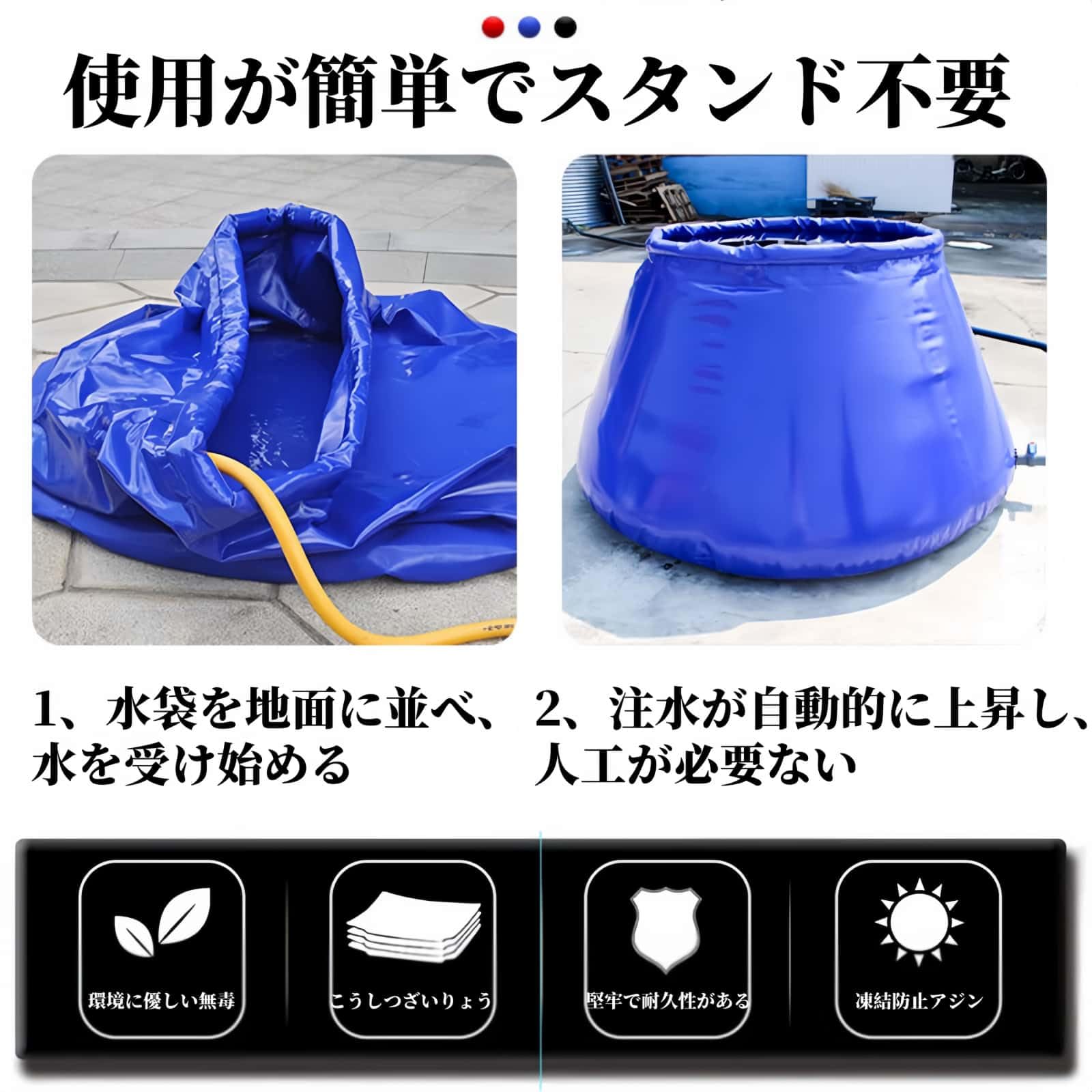 Amazon.co.jp: 【防災/節水対応】折りたたみ式 大型雨水貯水タンク 