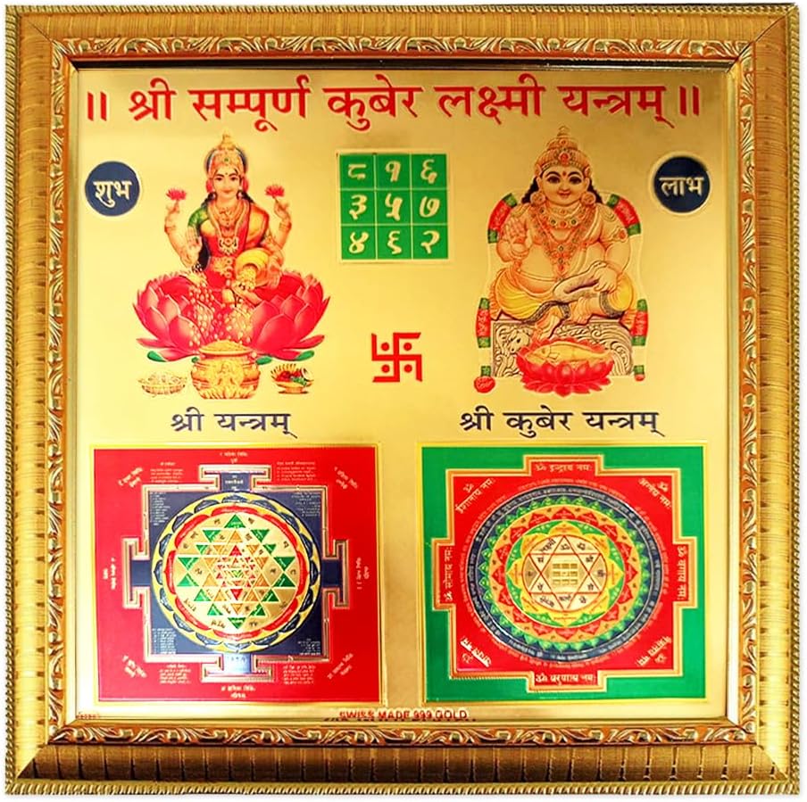 Nature Blaze Shree Sampoorna Kuber Laxmi Yantra | Yantram 11 * 11 Inch Hindu Amulet-Blessed & Energized Premiun Quality, Enameled Gold Plated-Ultimate Yantra For Diwali Dipawali Puja Gift