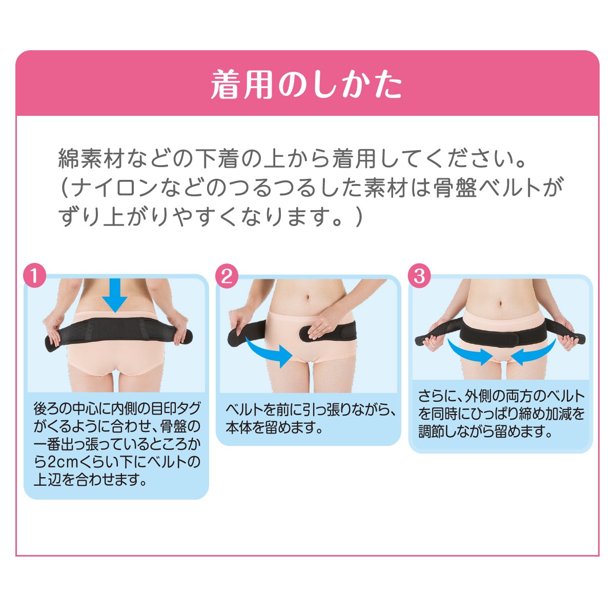 Amazon.co.jp: PIGEON Midwives Recommended Pelvic Belt, M-L : Baby