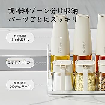 調味料ケース ６個 セット プラスチック製 まとめ売り セット ③ 調味料ケース 6個 セット プラスチック製 まとめ売り セット ③