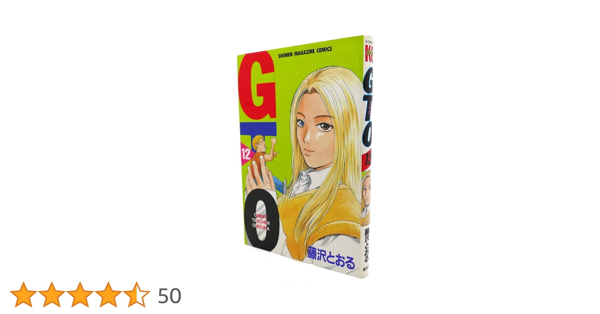 【新品未開封品】初回封入特典付き　GTO グレートティーチャー鬼塚　DVDBOX 新品未開封品】初回封入特典付き GTO グレートティーチャー鬼塚