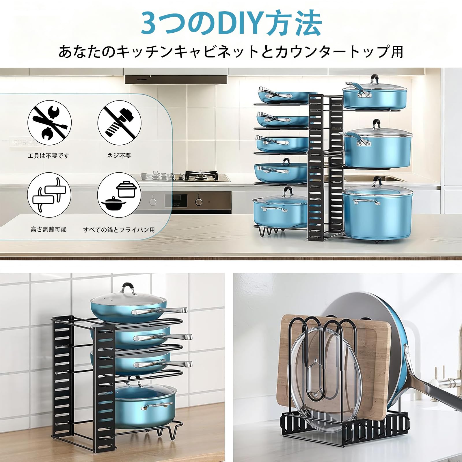 Amazon.co.jp: Sameyo 鍋収納ラック フライパンスタンド フライパン