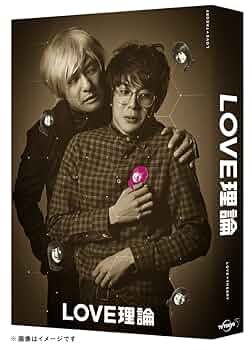 LOVE理論 DVD 全3巻 全巻セット 大野拓朗 清野菜名 武田真治 Amazon.co.jp: LOVE理論 Blu-ray BOX : 大野拓朗, 清野菜名