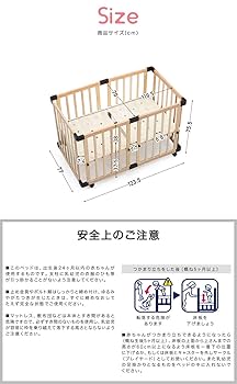 PSC・SG認証 RiZKiZ 木製ベビーベッド 使用5か月☆美品☆ Amazon.co.jp: RiZKiZ 木製ベビーベッド 120×70cm 【ナチュラル