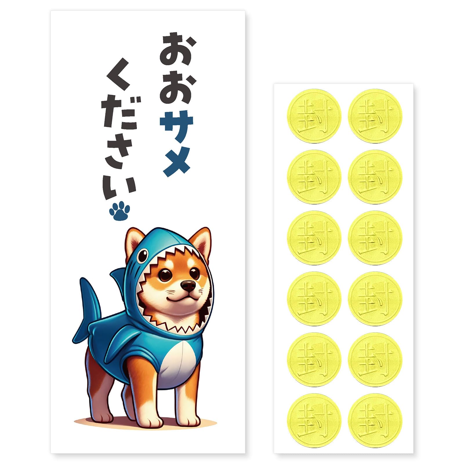 Amazon | [おもしろポチ袋 製作所] ポチ袋 お年玉袋 12枚入 お札サイズ