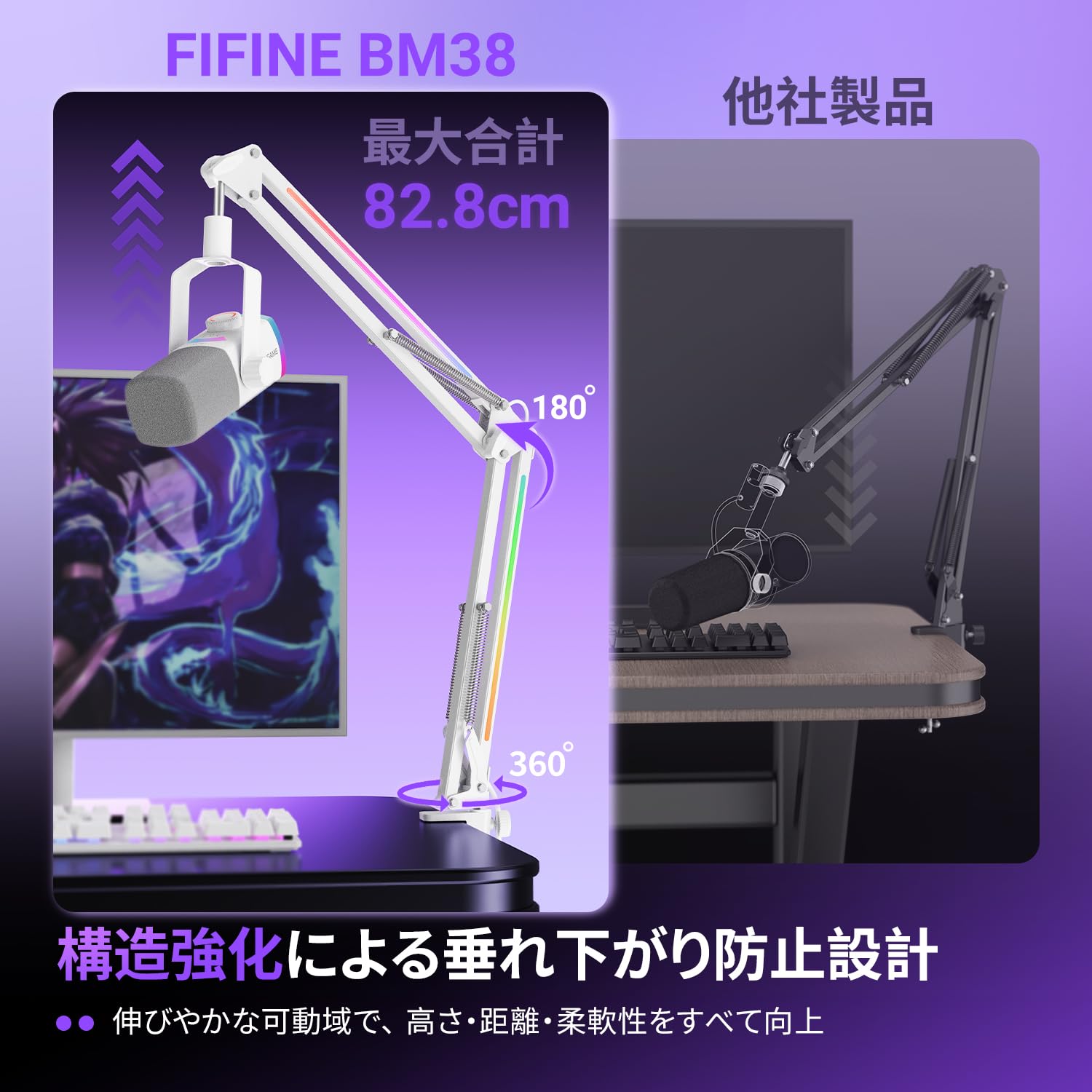 Amazon | FIFINE マイクアーム RGB搭載 金属製 可動式マイクスタンド
