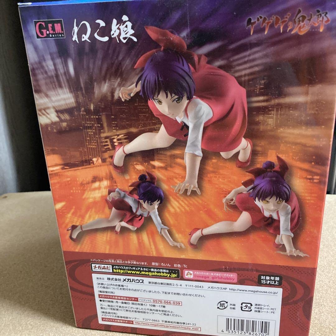 Amazon | ゲゲゲの鬼太郎 六期 ねこ娘 フィギュア | フィギュア