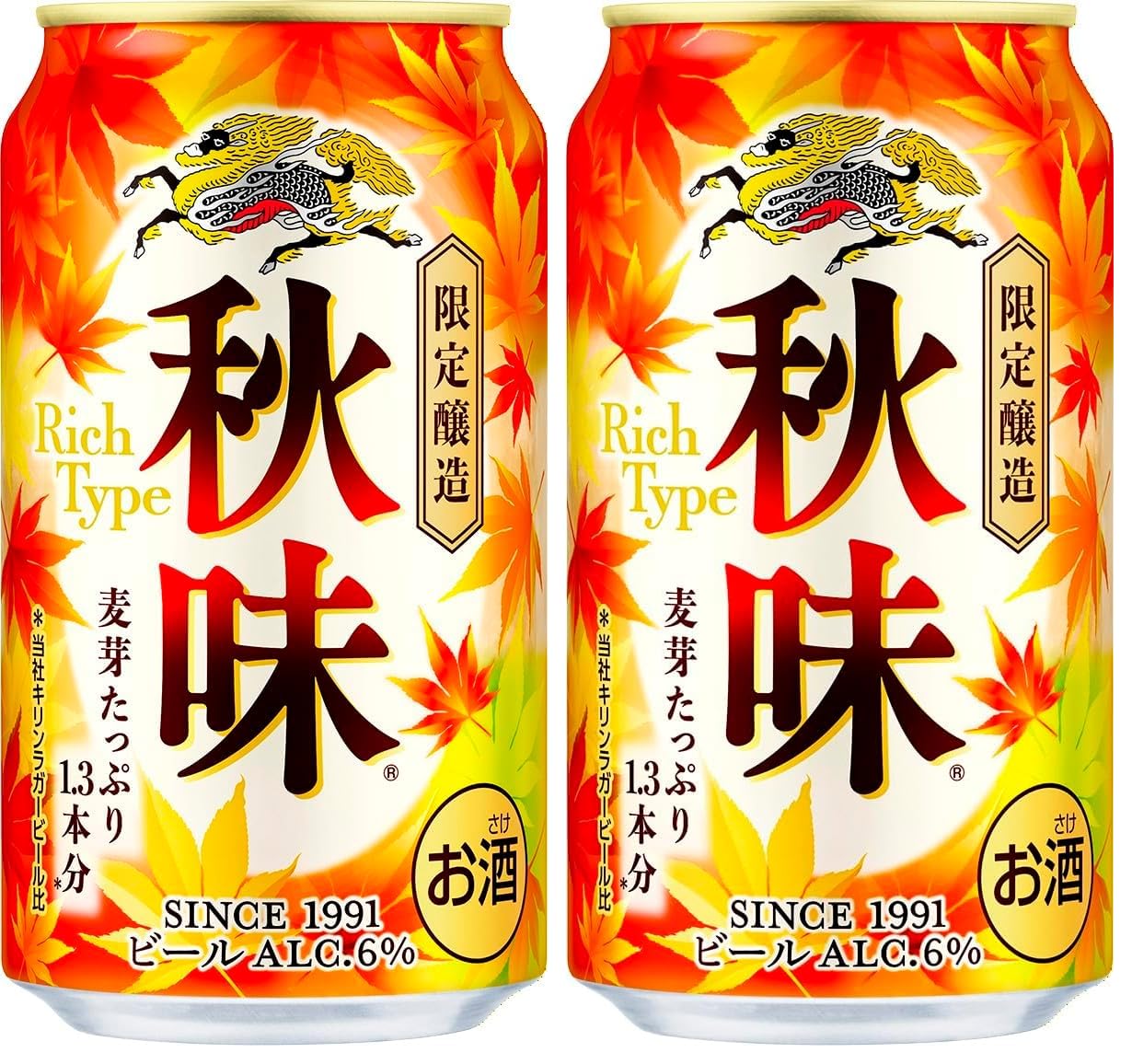 Amazon.co.jp: 秋味 キリン ビール350ml×48本 2ケースまとめ買い