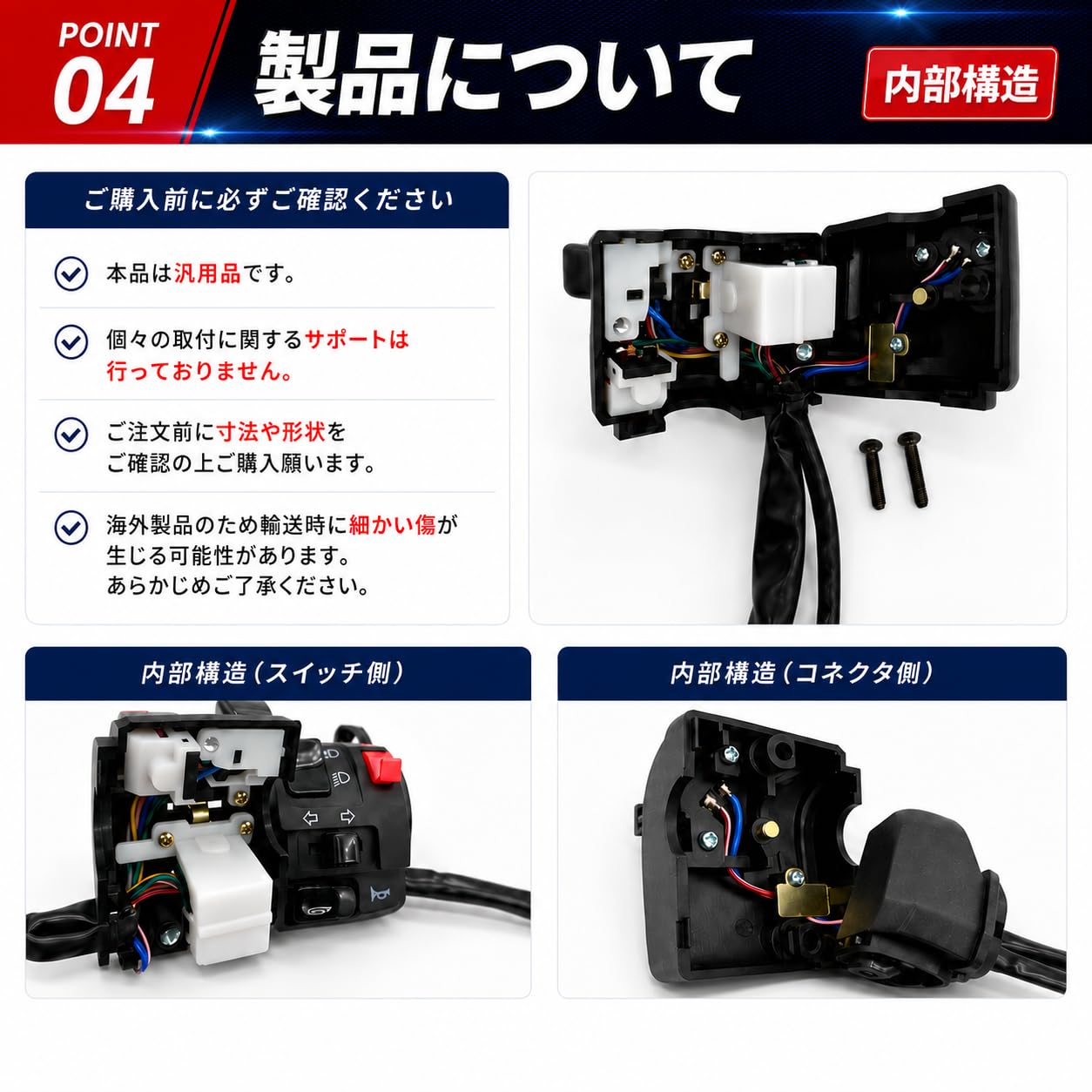 ginヴヴヴ 2 順押しオート　データユニット　バイブスイッチ　頼便 Amazon.co.jp: JYFACTORY オートバイ ハンドル スイッチ バイク 汎用