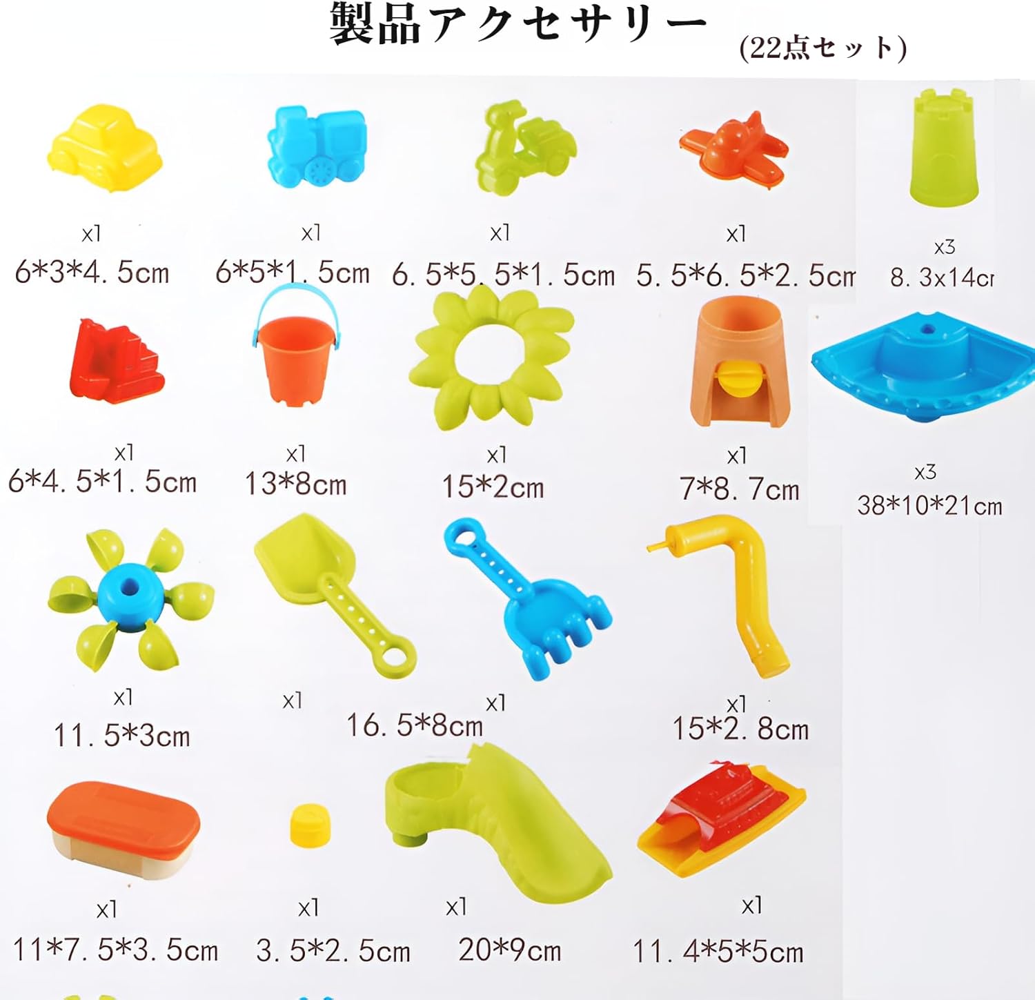 [Kawoly]水遊び テーブル 砂遊び ウォーターテーブル 子供 夏 幼児用サンド 砂遊び おもちゃ ビーチ 砂遊びセット 室内