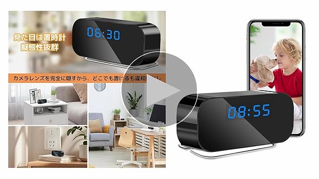 Amazon.co.jp: LXMIMI 小型カメラ 隠しカメラ 置き時計型カメラ