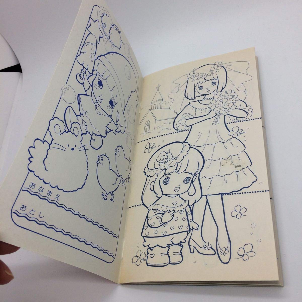 Amazon | とんがり帽子のメモル ぬりえ 塗り絵 ぬり絵 キルキル 