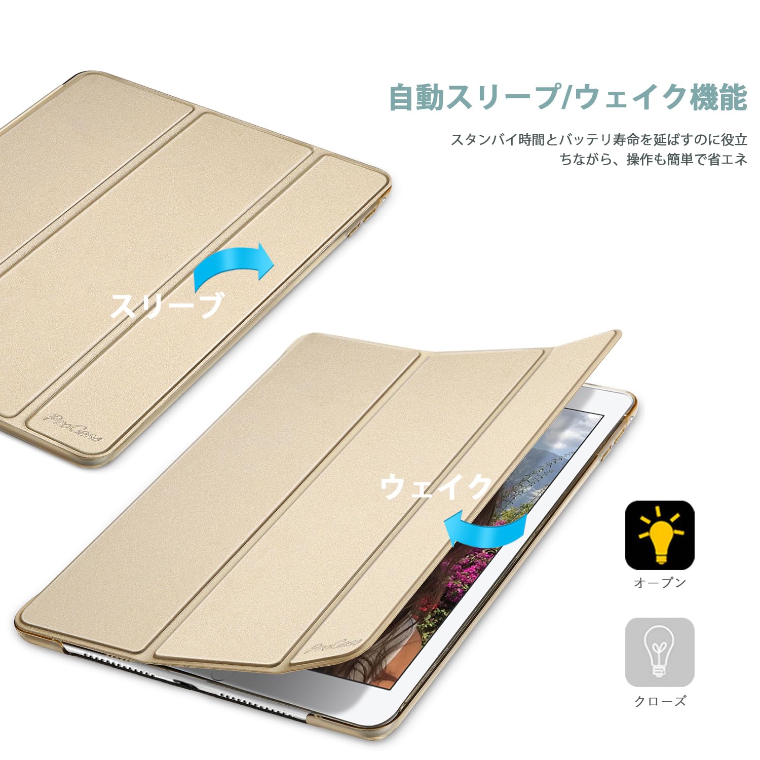 Amazon | ProCase iPad mini 4 ケース（A1538 A1550 A1546） オート 