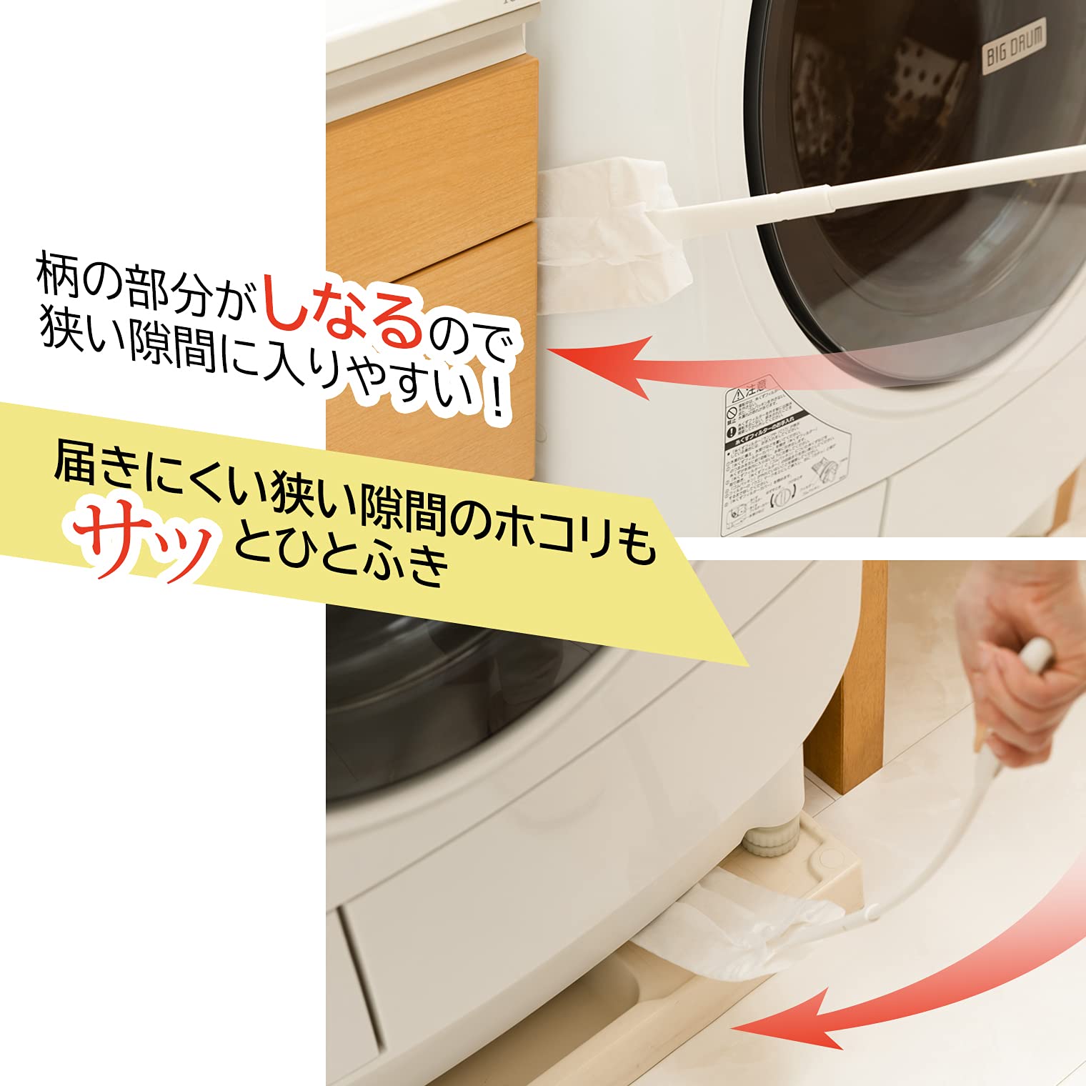 Amazon｜山崎産業(Yamazaki Sangyo) 隙間掃除 柄がしなるハンディ