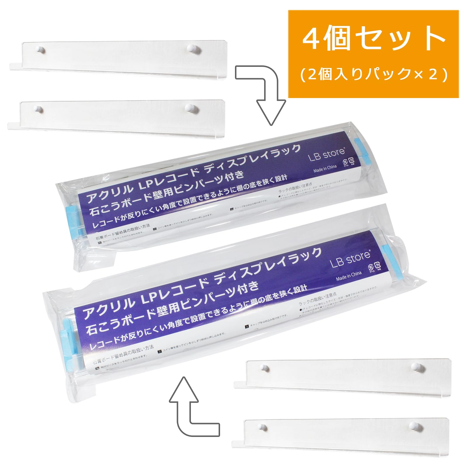Amazon｜LBストア LP レコード専用 壁掛け棚 反りにくい角度で置ける
