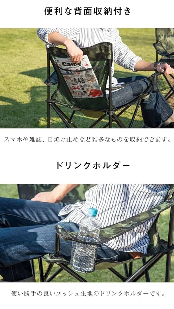 折りたたみ式アウトドアチェア ブラック2脚(ケース日焼けあり) 折りたたみ式アウトドアチェア ブラック2脚(ケース日焼けあり)