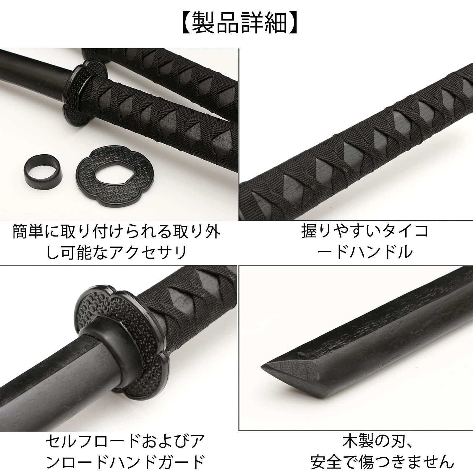 Amazon.co.jp: 居合練習刀 木刀 鞘付き 素振り特上模造刀 安い