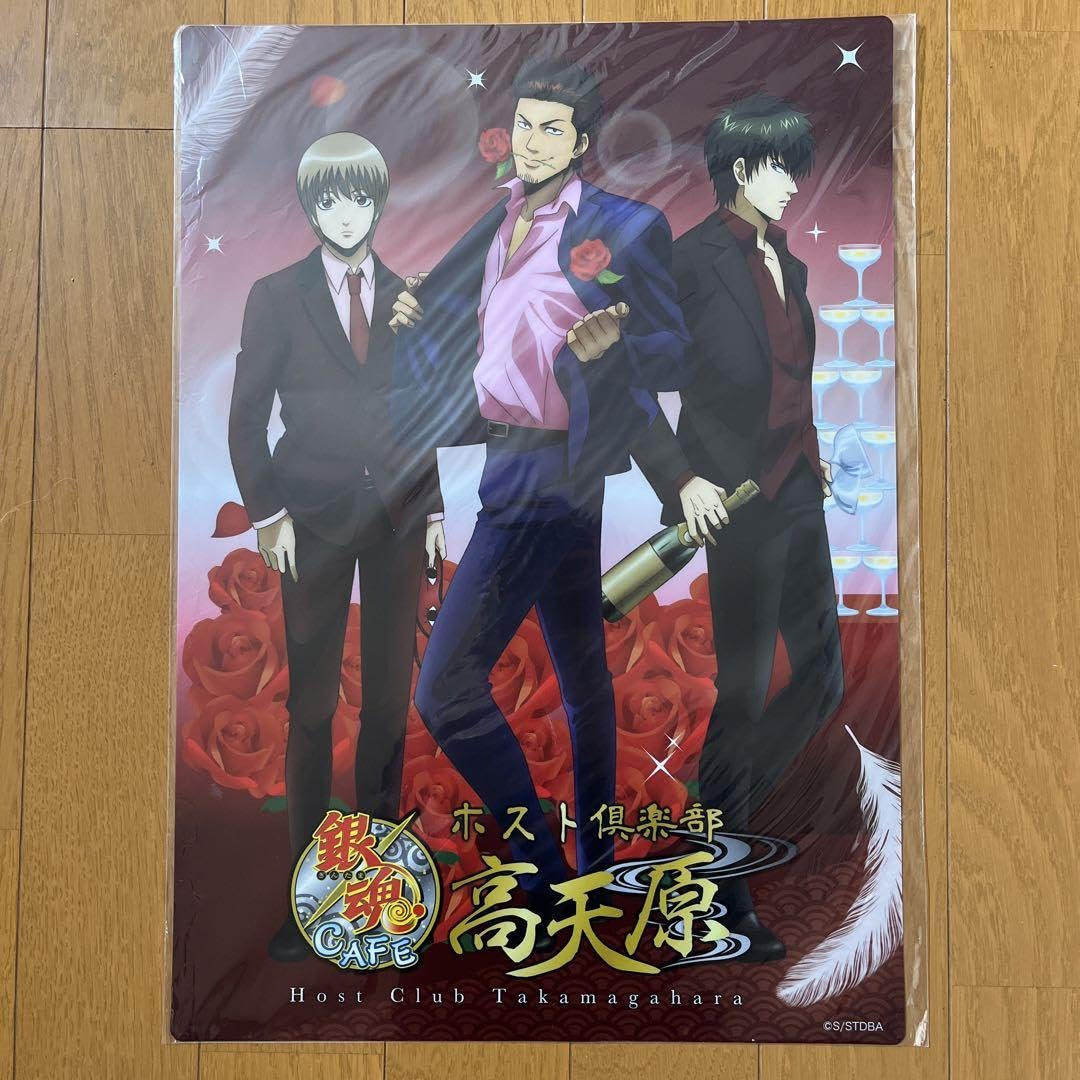 Amazon.co.jp: 銀魂 ホスト高天原 銀魂カフェ クリアポスター : ホビー