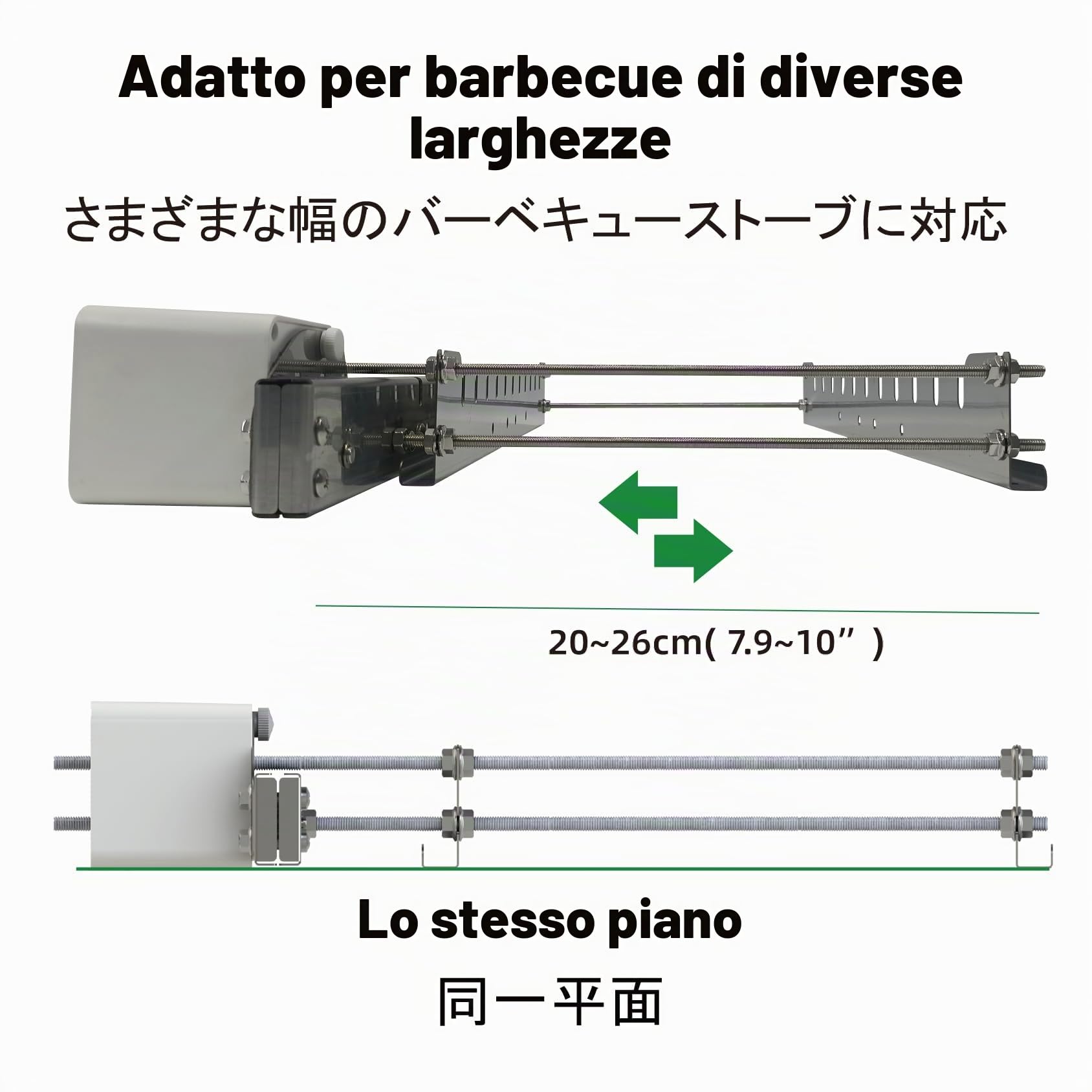 Kit girarrosto universale di ricambio da tavolo, dispositivo di ribaltamento automatico per spiedini rotanti, kebab, barbecue grill (DS11LSN)